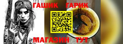 наркотики Партизанск