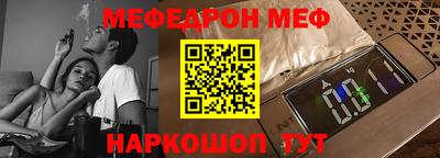 наркотики Партизанск