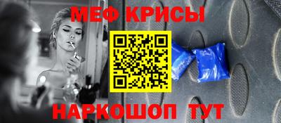 первитин Пенза