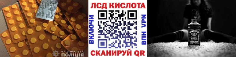 Лсд 25 экстази ecstasy  Севастополь 