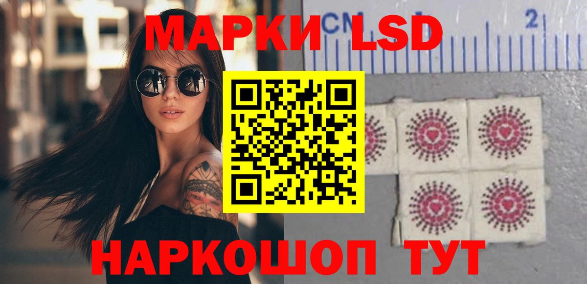 ЛСД экстази ecstasy  Вход с VPN  мега ТОР  Севастополь  ЛСД экстази 