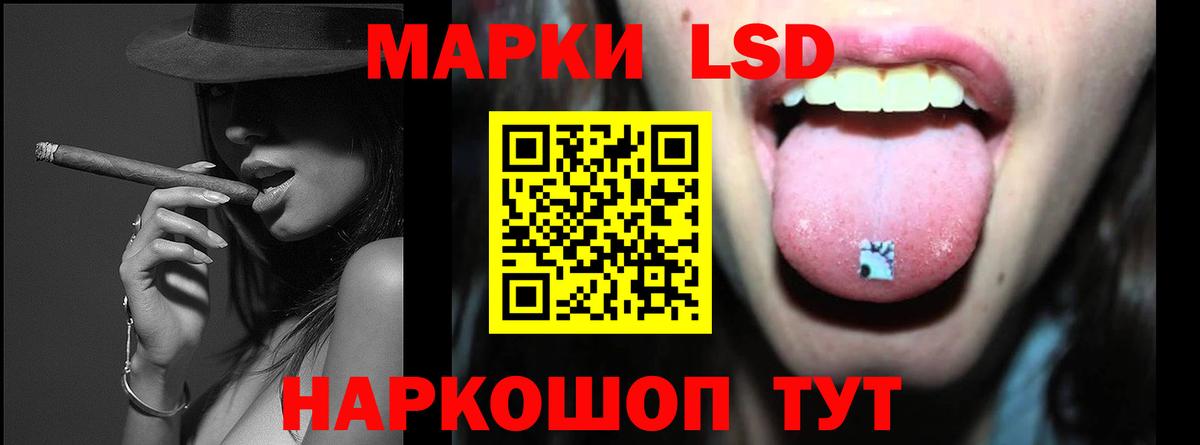 Лсд 25 экстази ecstasy Севастополь