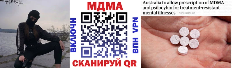 MDMA Molly купить сайты Севастополь