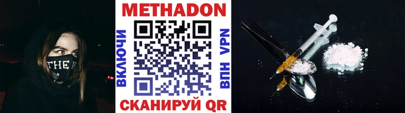даркнет сайт  Севастополь  МЕТАДОН белоснежный 