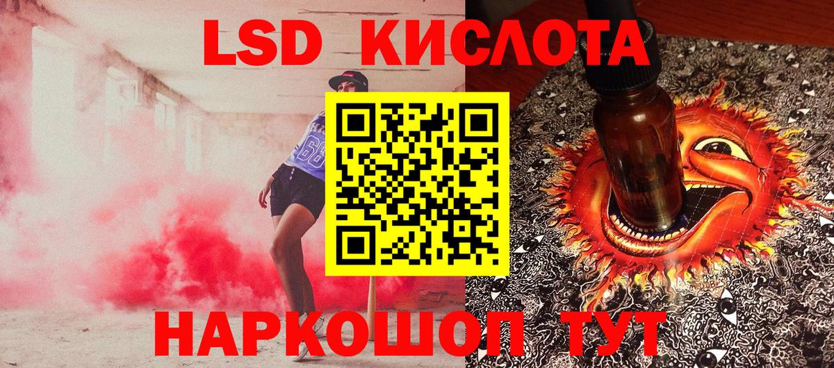 Наркотические марки 1,5мг  Марки 25I-NBOMe  Наркотические марки 1,5мг  Севастополь  Вход с VPN 