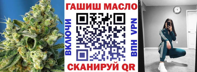 ТГК Wax  Севастополь 