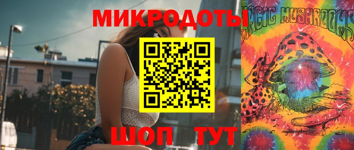 Севастополь  Псилоцибиновые грибы MAGIC MUSHROOMS  Вход с VPN 