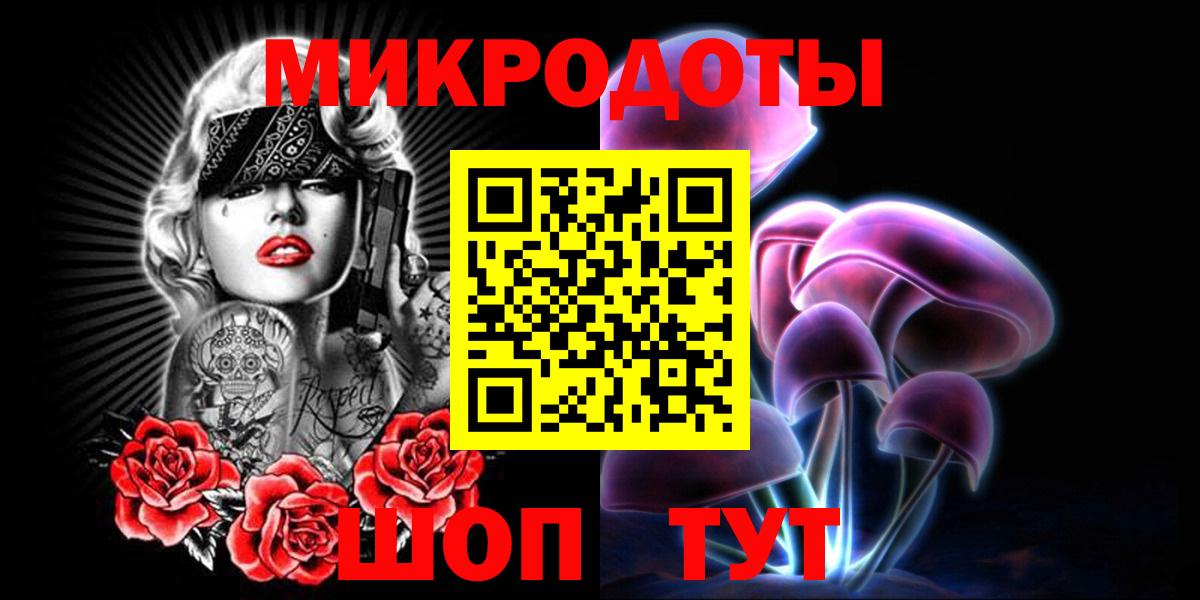 Псилоцибиновые грибы мухоморы Севастополь