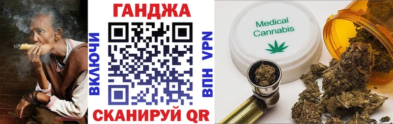 Каннабис Amnesia Севастополь